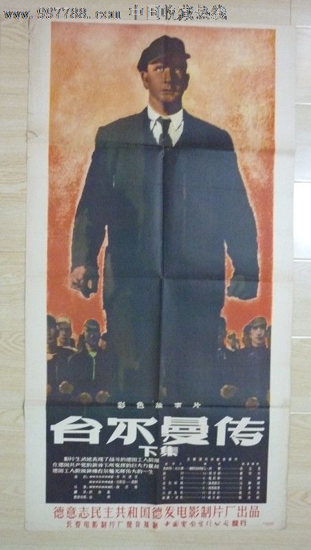做个精仿圣托马斯阿奎那斯学院文凭毕业证